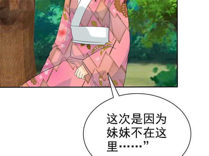 第110章：高估了日本人