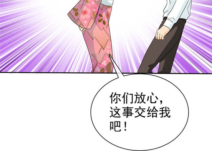 第110章：高估了日本人