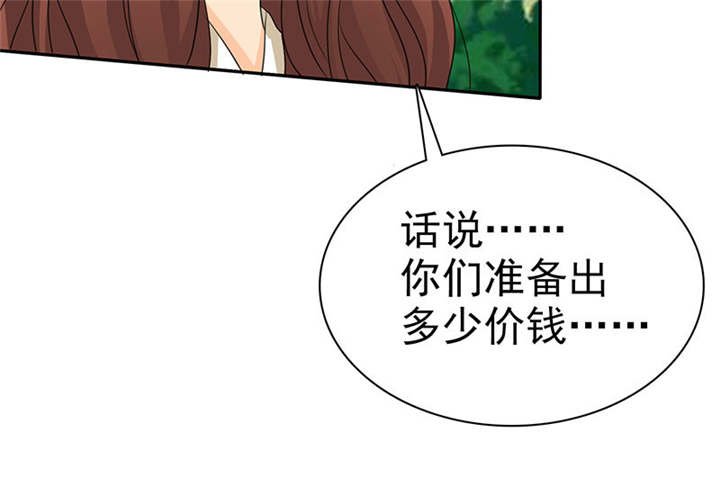 第110章：高估了日本人