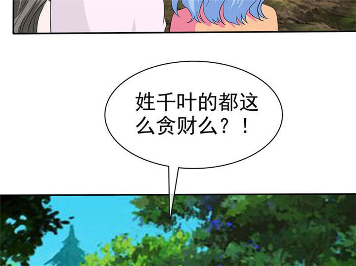 第110章：高估了日本人