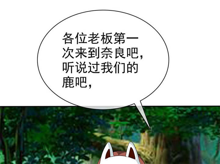 第110章：高估了日本人
