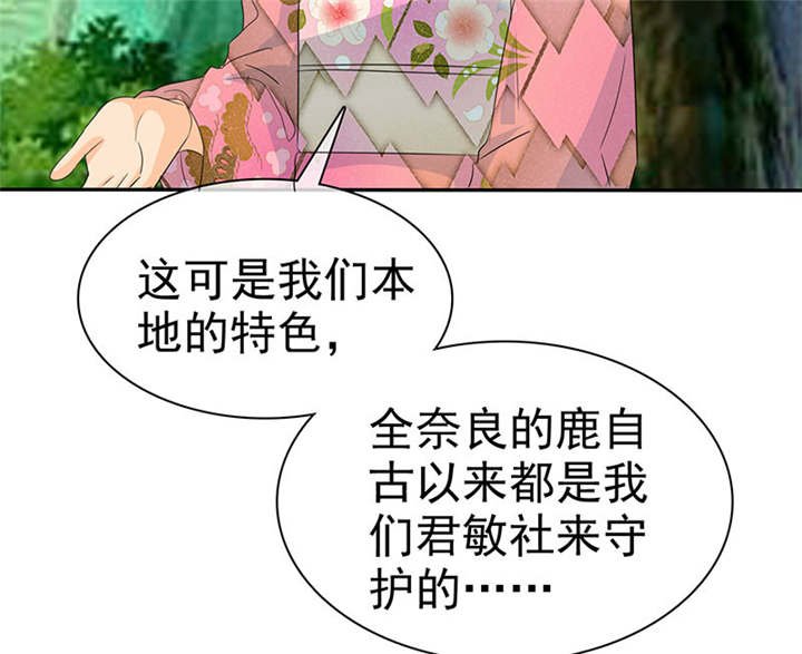 第110章：高估了日本人