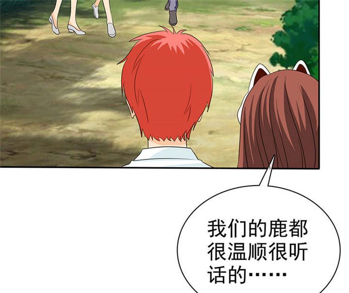 第110章：高估了日本人