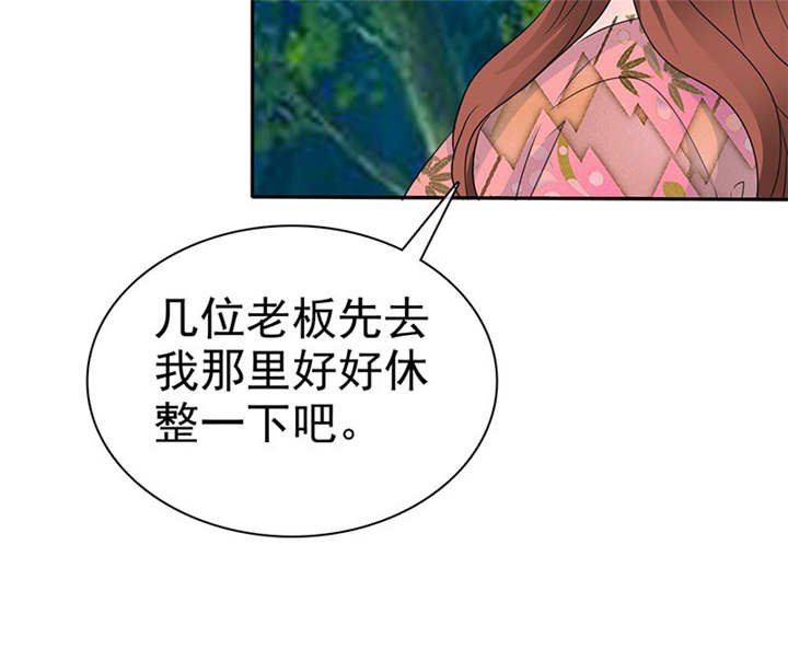 第110章：高估了日本人