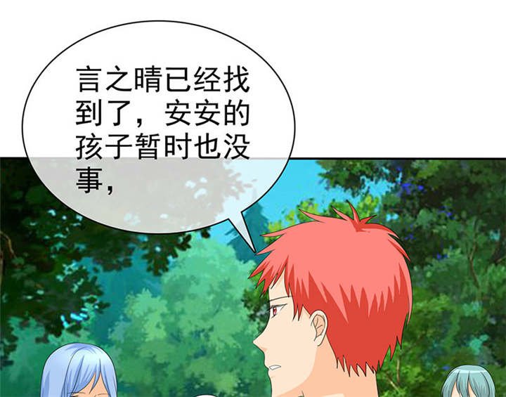 第110章：高估了日本人