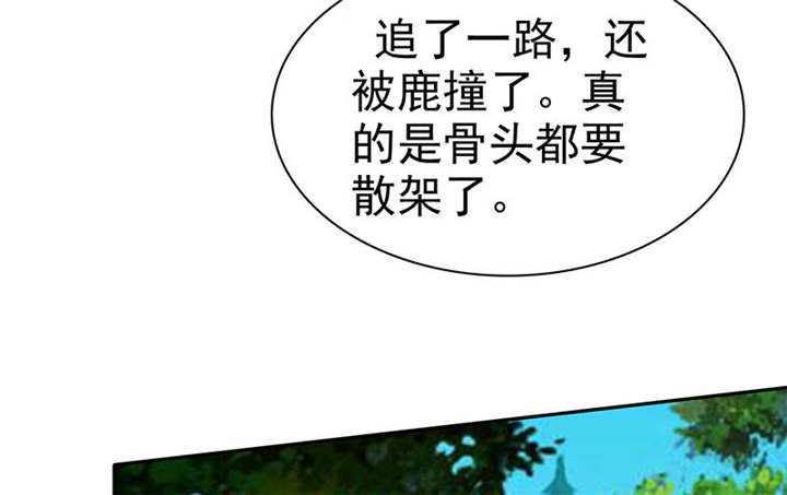 第110章：高估了日本人