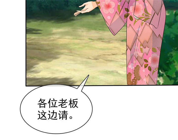 第110章：高估了日本人