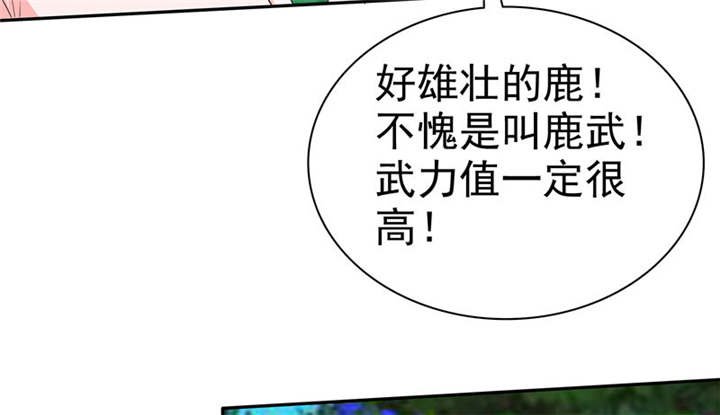 第110章：高估了日本人