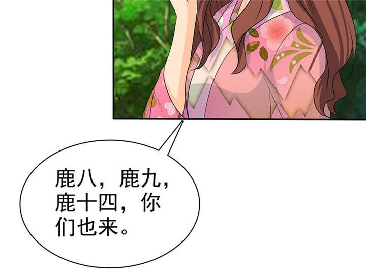 第110章：高估了日本人
