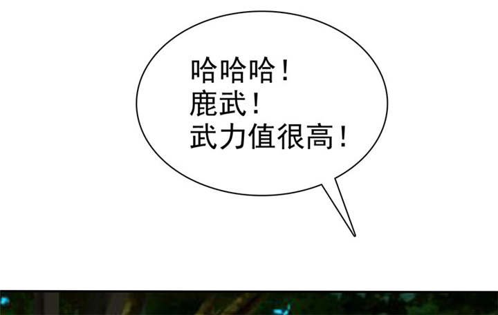 第110章：高估了日本人