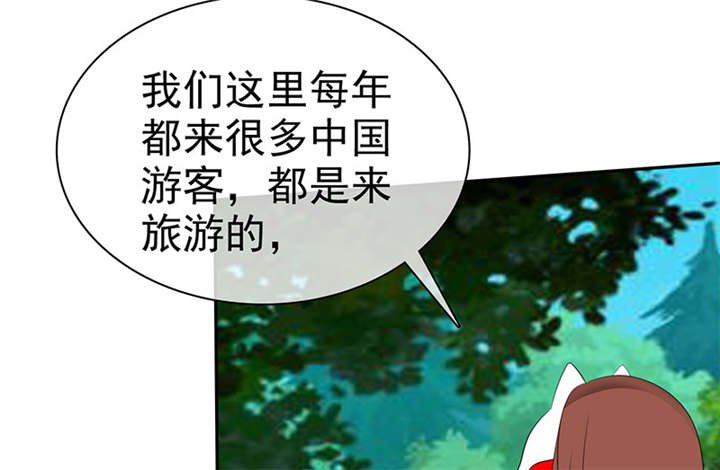 第110章：高估了日本人