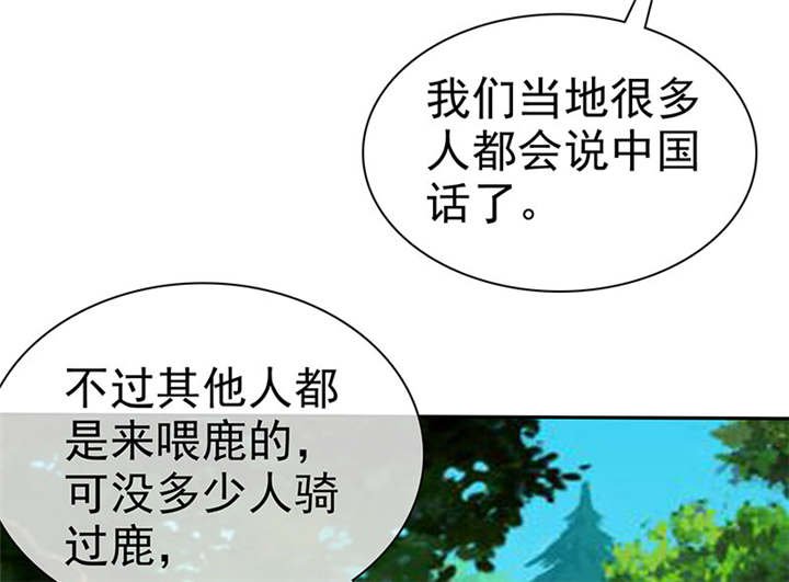 第110章：高估了日本人