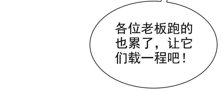 第110章：高估了日本人