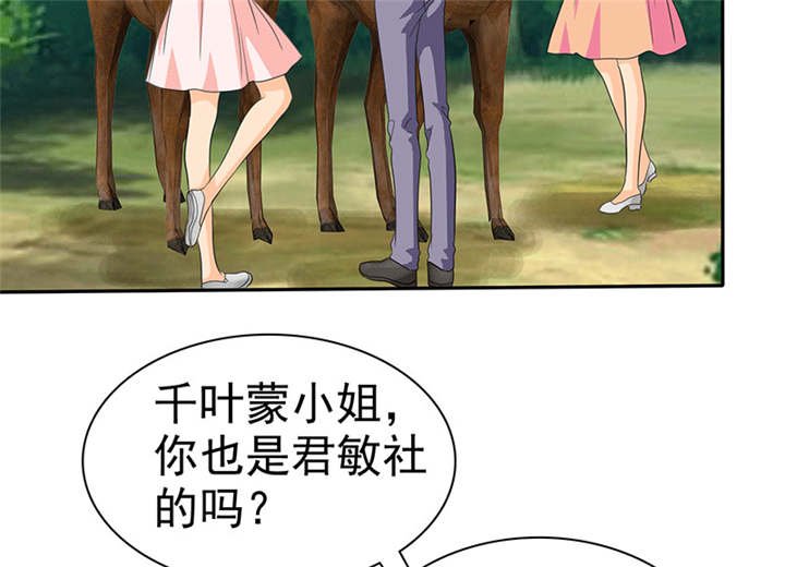第111章：你究竟为了什么？！