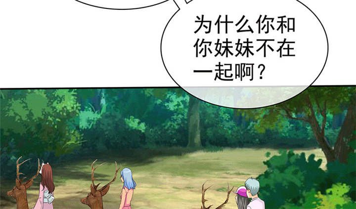 第111章：你究竟为了什么？！