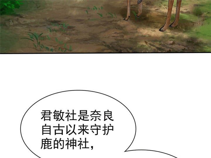 第111章：你究竟为了什么？！