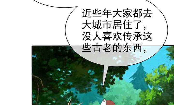 第111章：你究竟为了什么？！