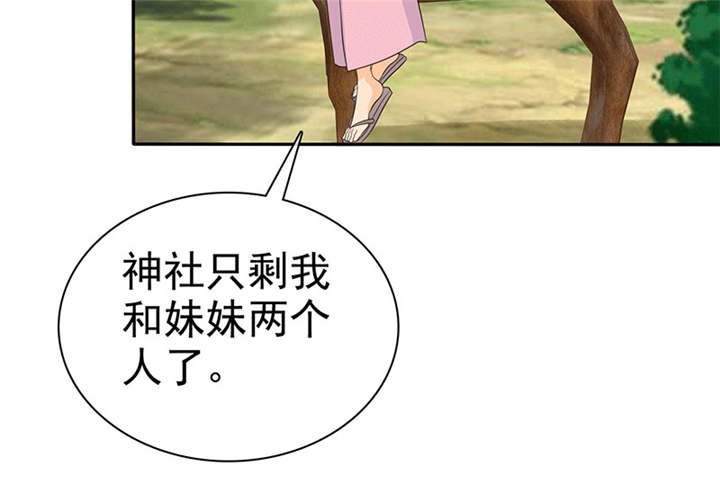 第111章：你究竟为了什么？！