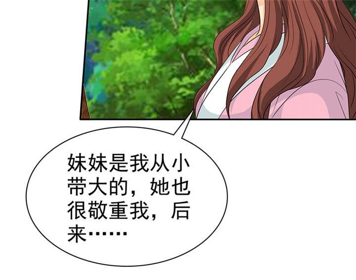 第111章：你究竟为了什么？！