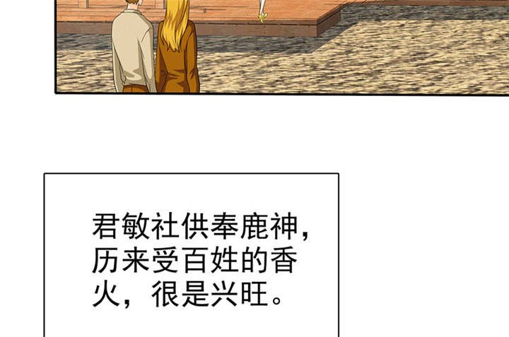 第111章：你究竟为了什么？！