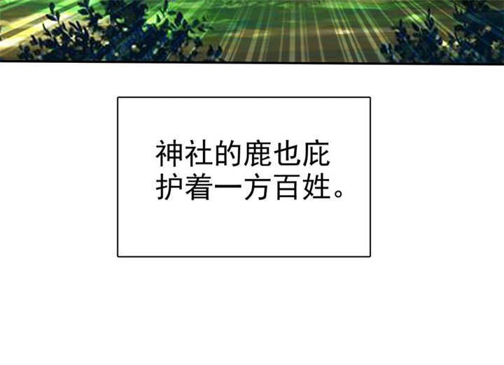 第111章：你究竟为了什么？！