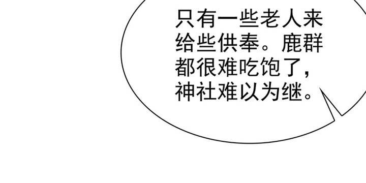 第111章：你究竟为了什么？！