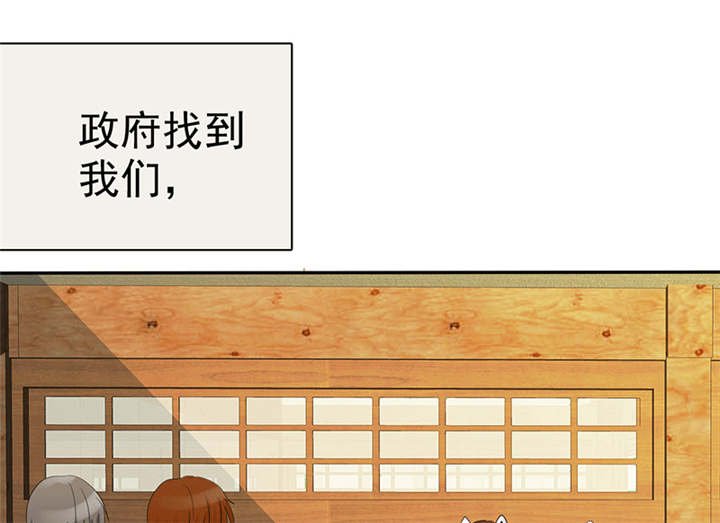 第111章：你究竟为了什么？！