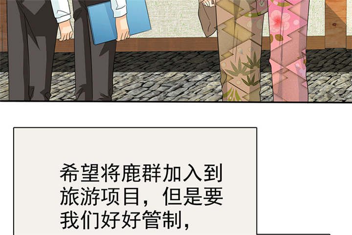 第111章：你究竟为了什么？！