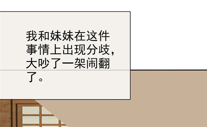第111章：你究竟为了什么？！