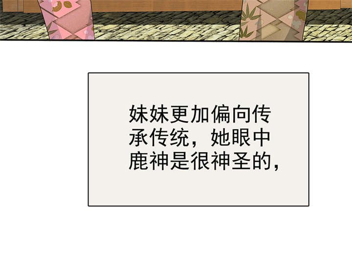 第111章：你究竟为了什么？！