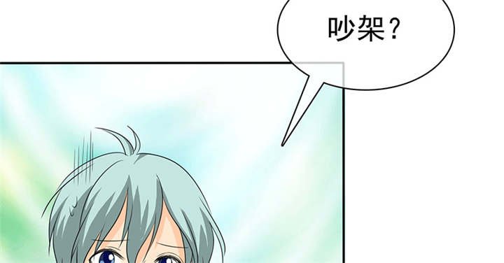 第111章：你究竟为了什么？！