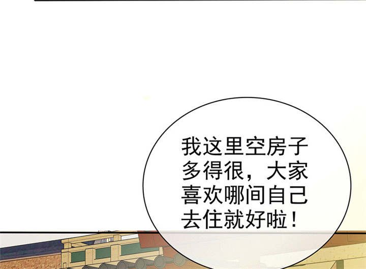 第111章：你究竟为了什么？！