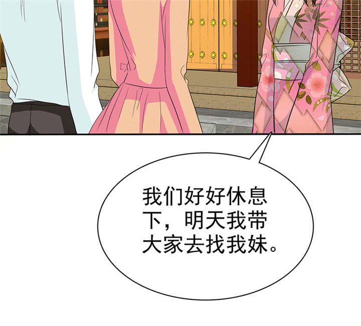 第111章：你究竟为了什么？！