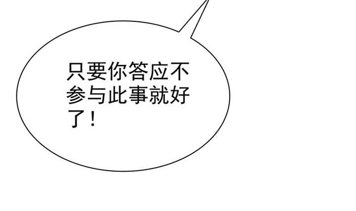 第111章：你究竟为了什么？！