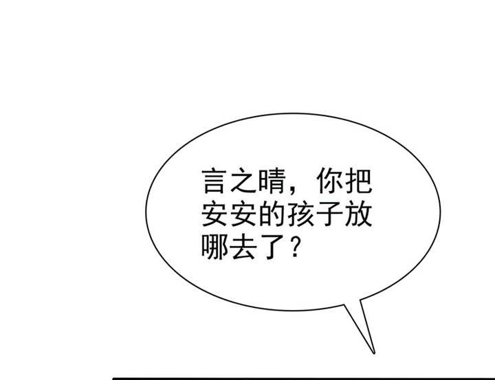 第111章：你究竟为了什么？！