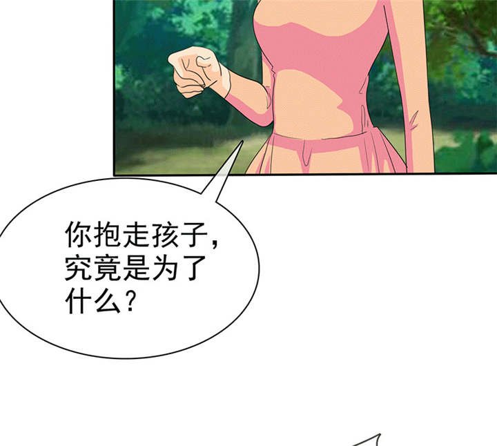 第111章：你究竟为了什么？！