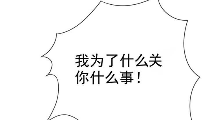 第111章：你究竟为了什么？！