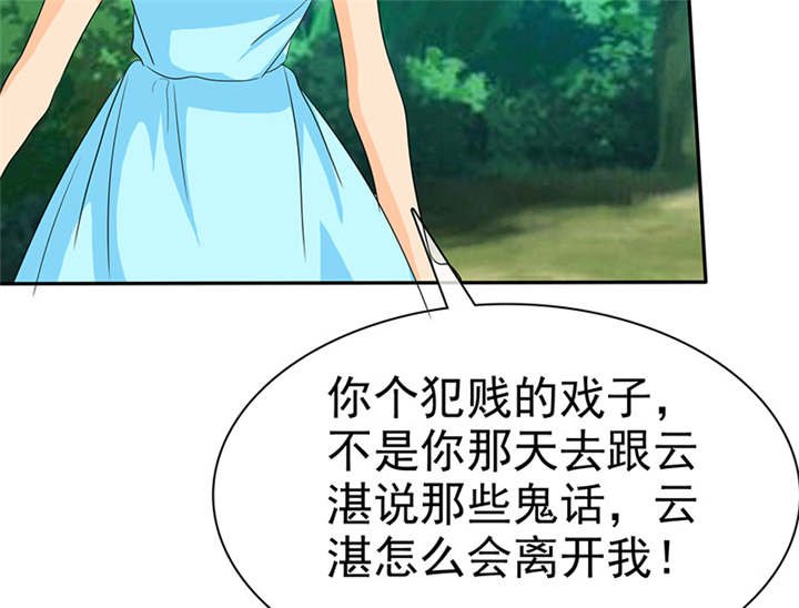 第111章：你究竟为了什么？！