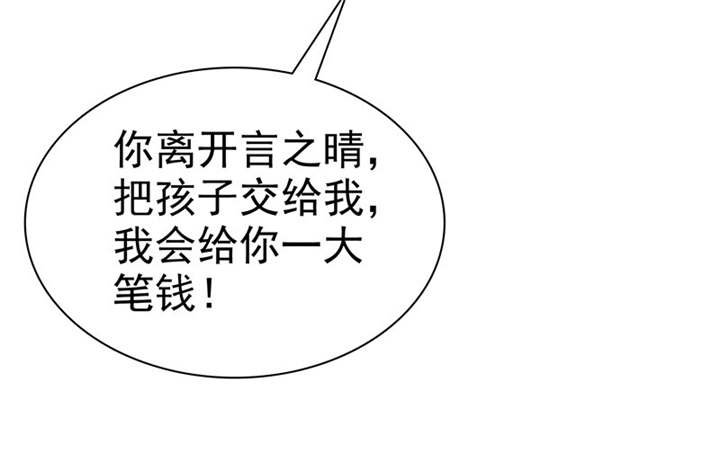 第112章：情况不妙啊