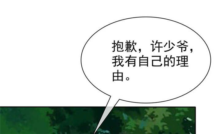 第112章：情况不妙啊
