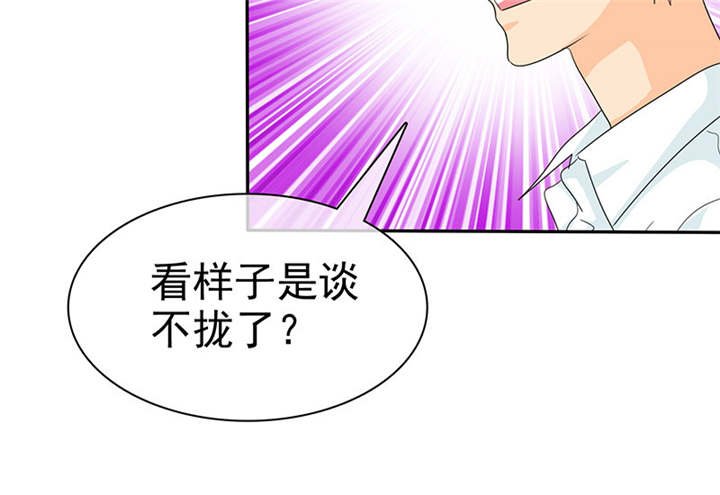 第112章：情况不妙啊