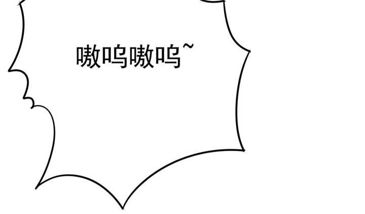 第112章：情况不妙啊