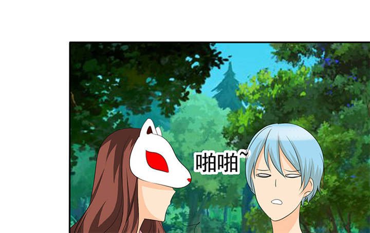 第112章：情况不妙啊