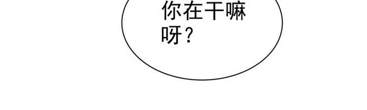 第112章：情况不妙啊