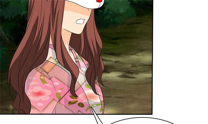 第112章：情况不妙啊