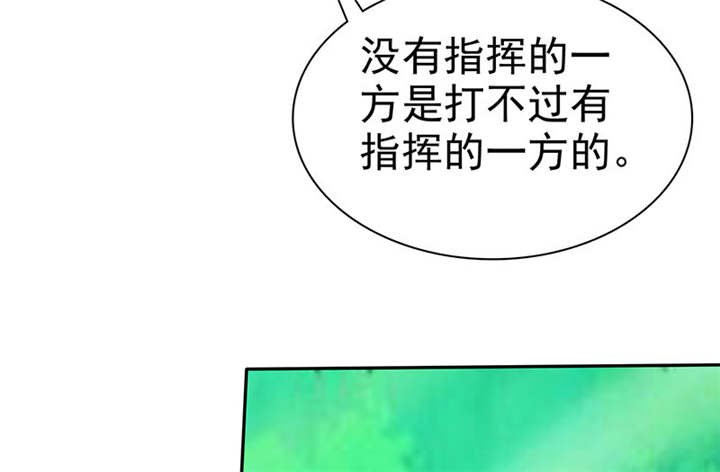 第112章：情况不妙啊