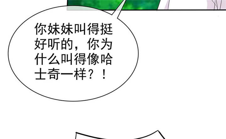 第112章：情况不妙啊