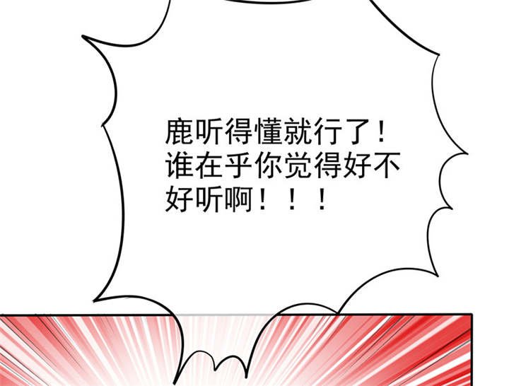 第112章：情况不妙啊