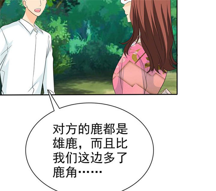 第112章：情况不妙啊