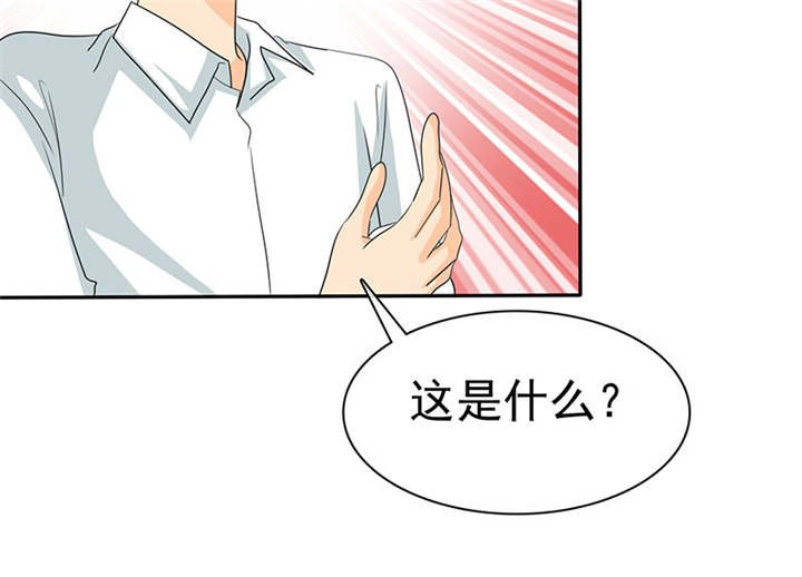 第112章：情况不妙啊